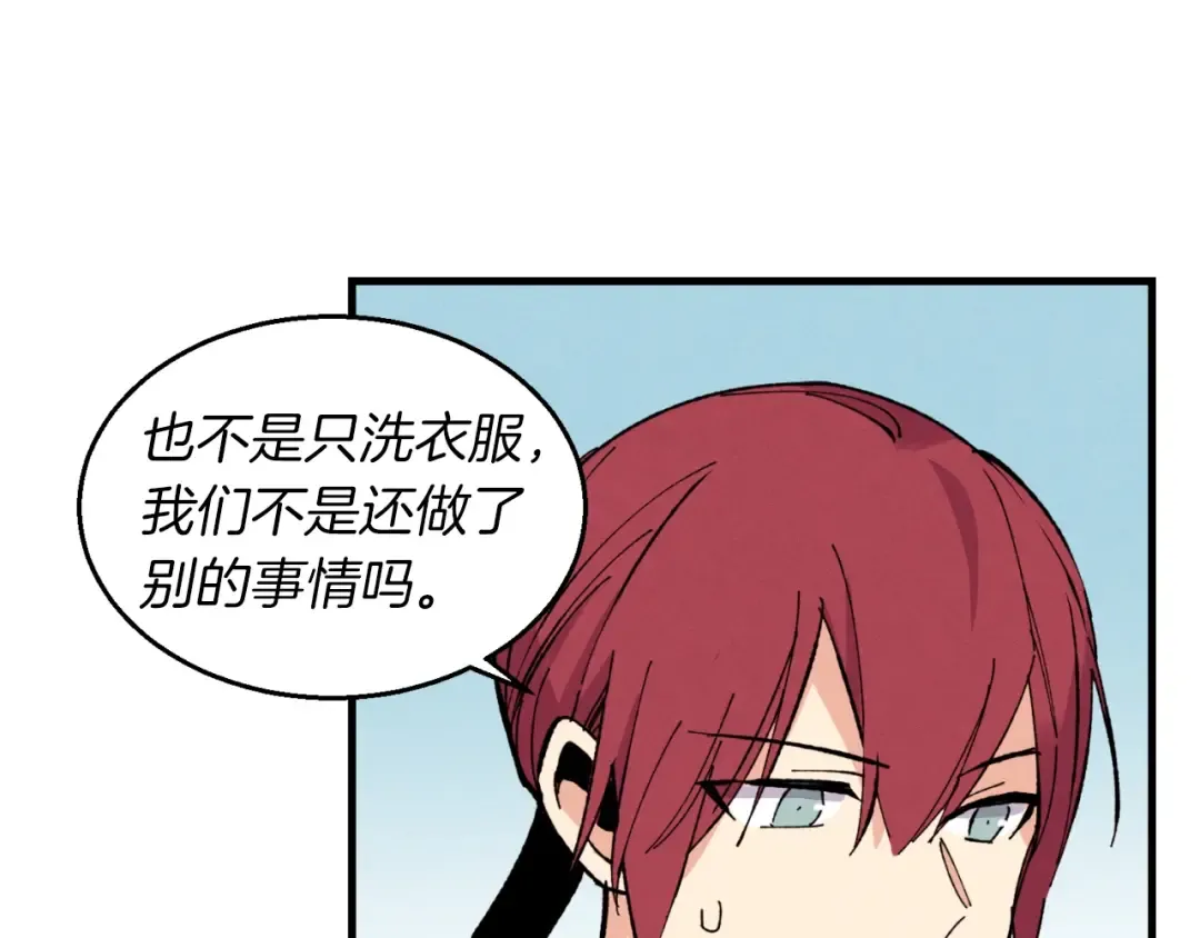 第44话 悲惨结局 第150页