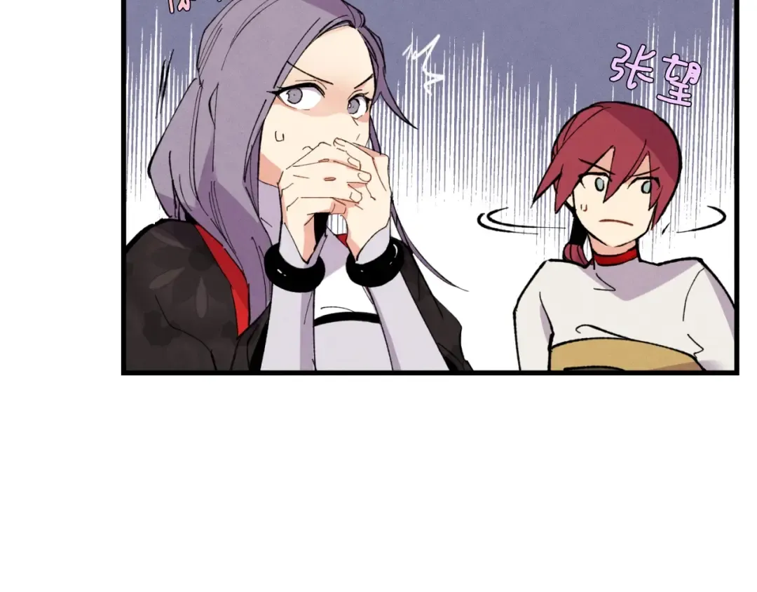 第44话 悲惨结局 第157页