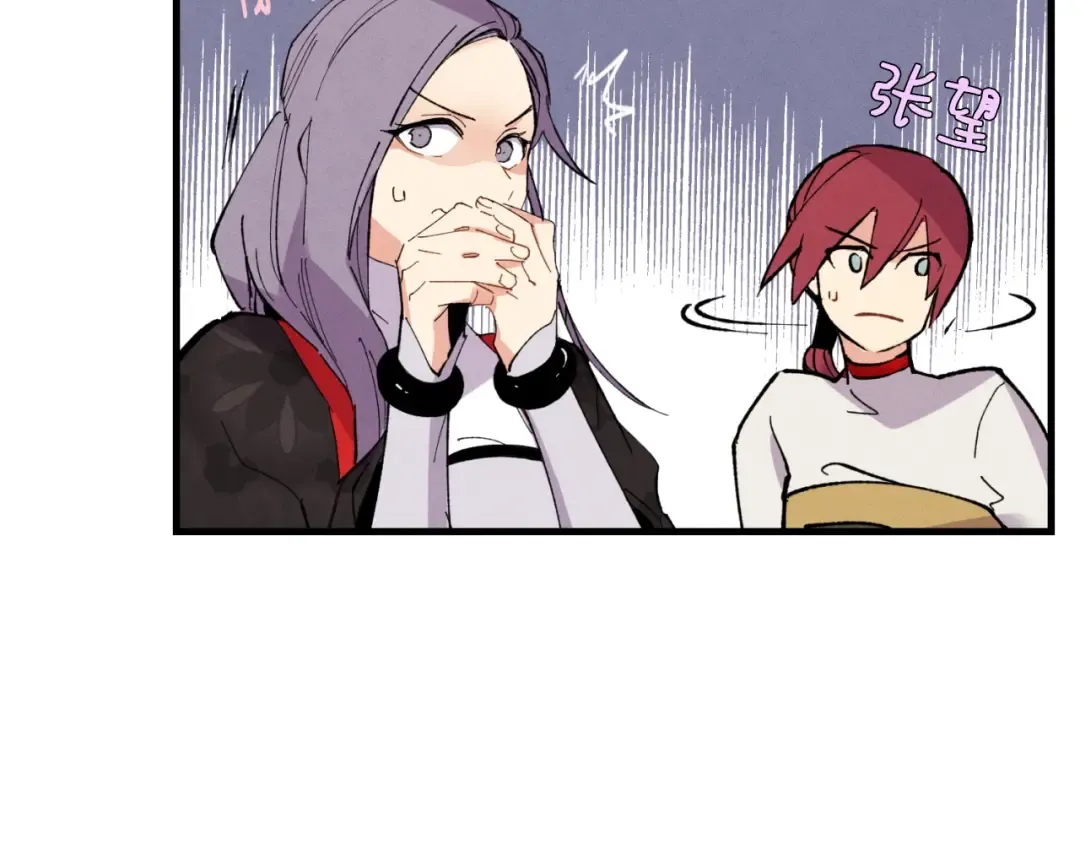 第45话 狗打拳法 第10页