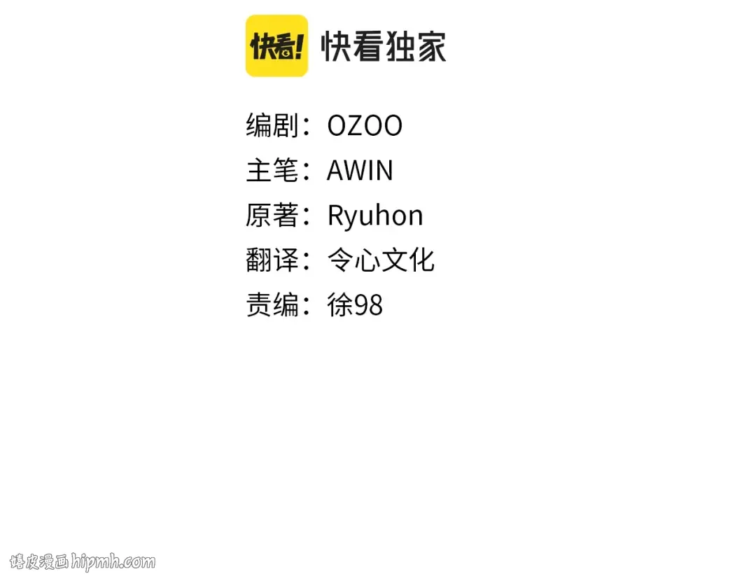 第45话 狗打拳法 第24页