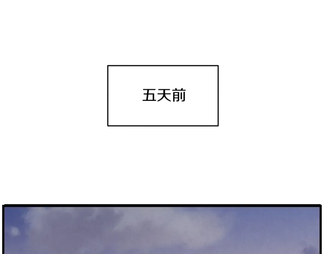 第45话 狗打拳法 第25页