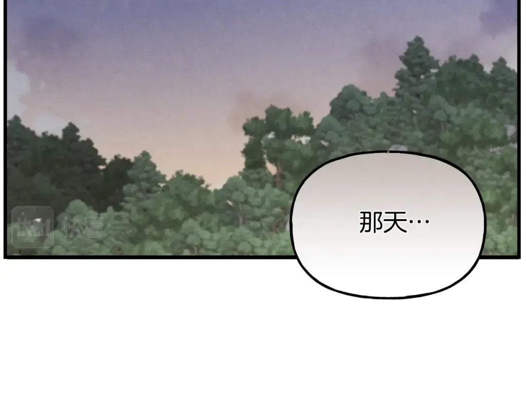 第45话 狗打拳法 第26页