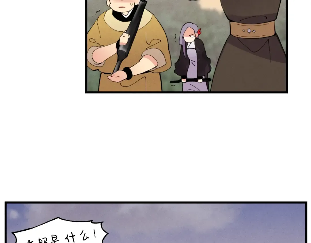 第45话 狗打拳法 第28页