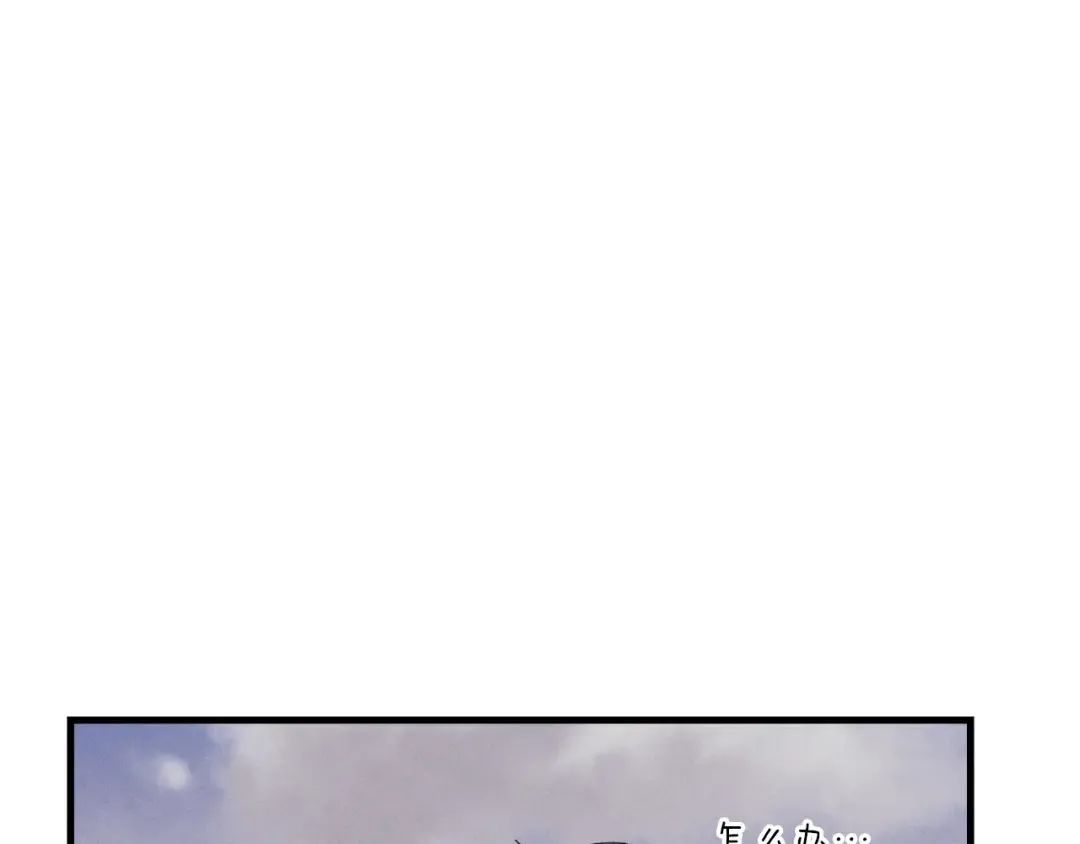 第45话 狗打拳法 第30页