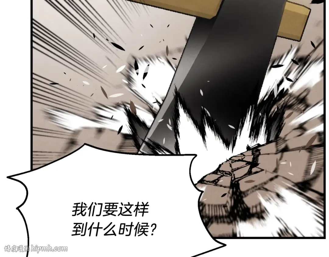 第45话 狗打拳法 第40页