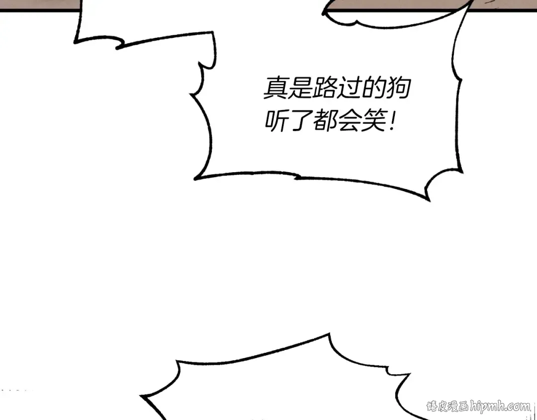 第45话 狗打拳法 第48页