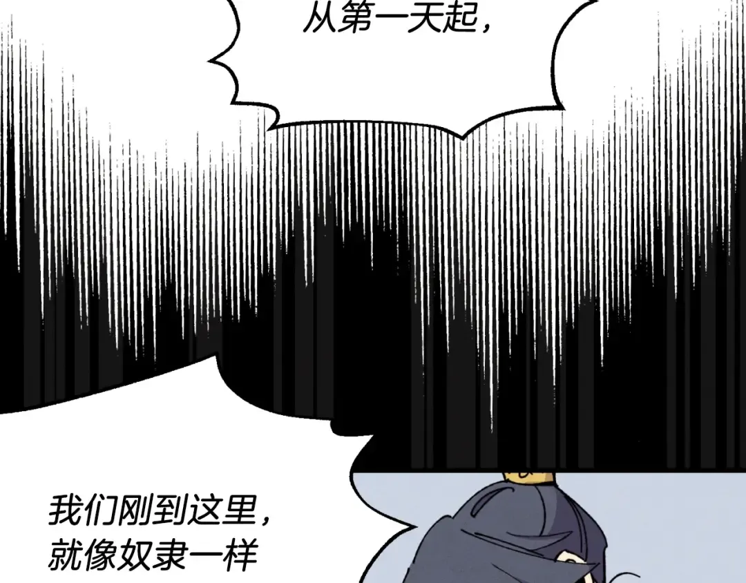 第45话 狗打拳法 第49页