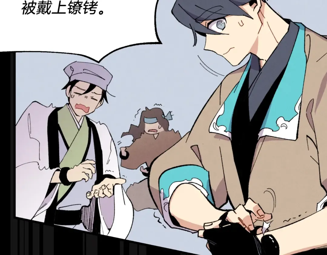 第45话 狗打拳法 第50页