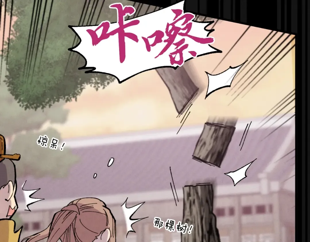 第45话 狗打拳法 第52页