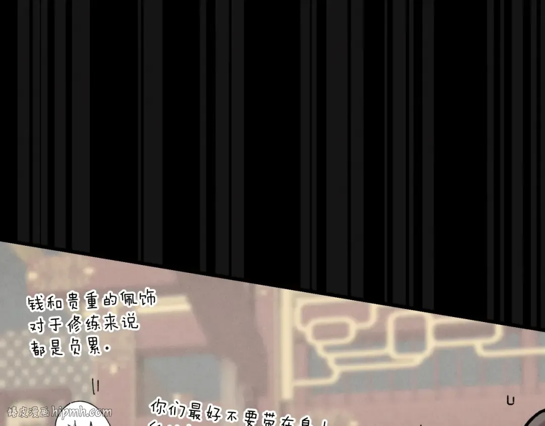 第45话 狗打拳法 第56页