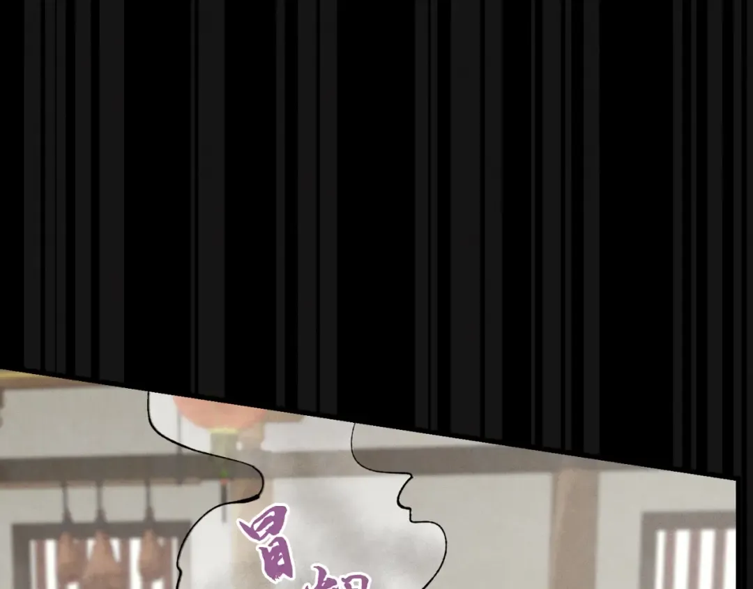 第45话 狗打拳法 第60页