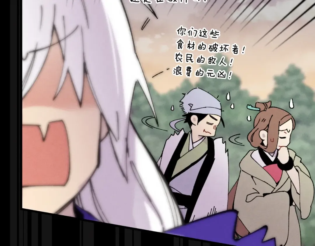 第45话 狗打拳法 第63页