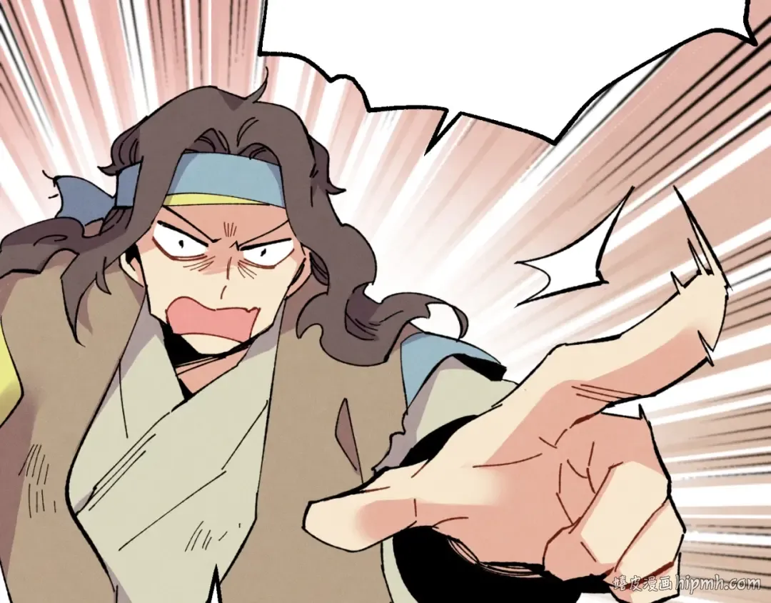 第45话 狗打拳法 第88页