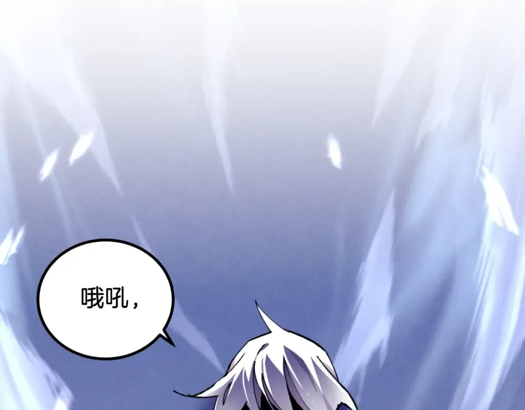 第45话 狗打拳法 第90页
