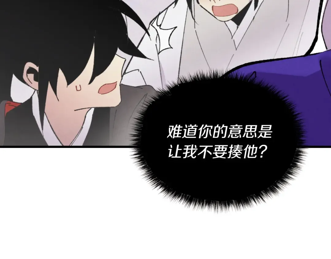 第45话 狗打拳法 第102页