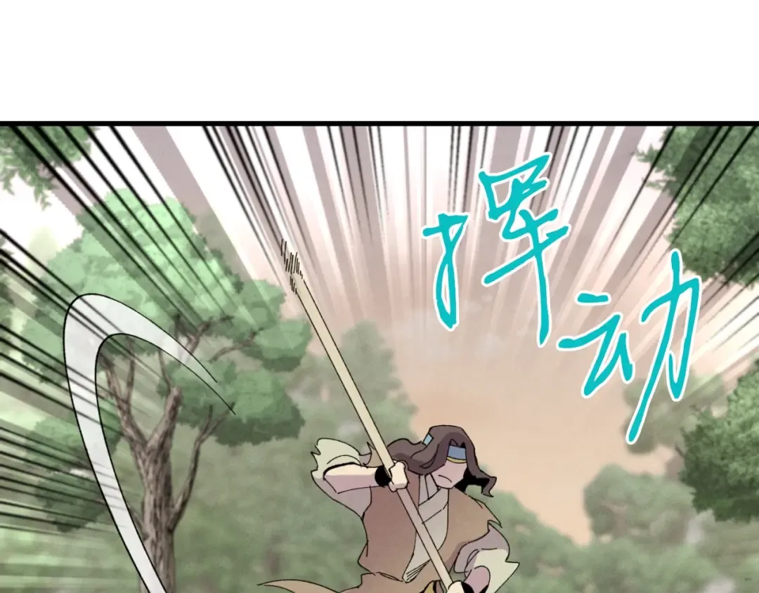 第45话 狗打拳法 第127页