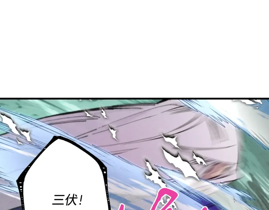 第45话 狗打拳法 第129页