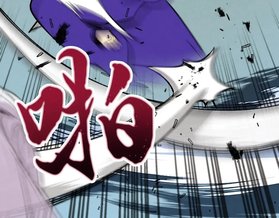 第45话 狗打拳法 第137页