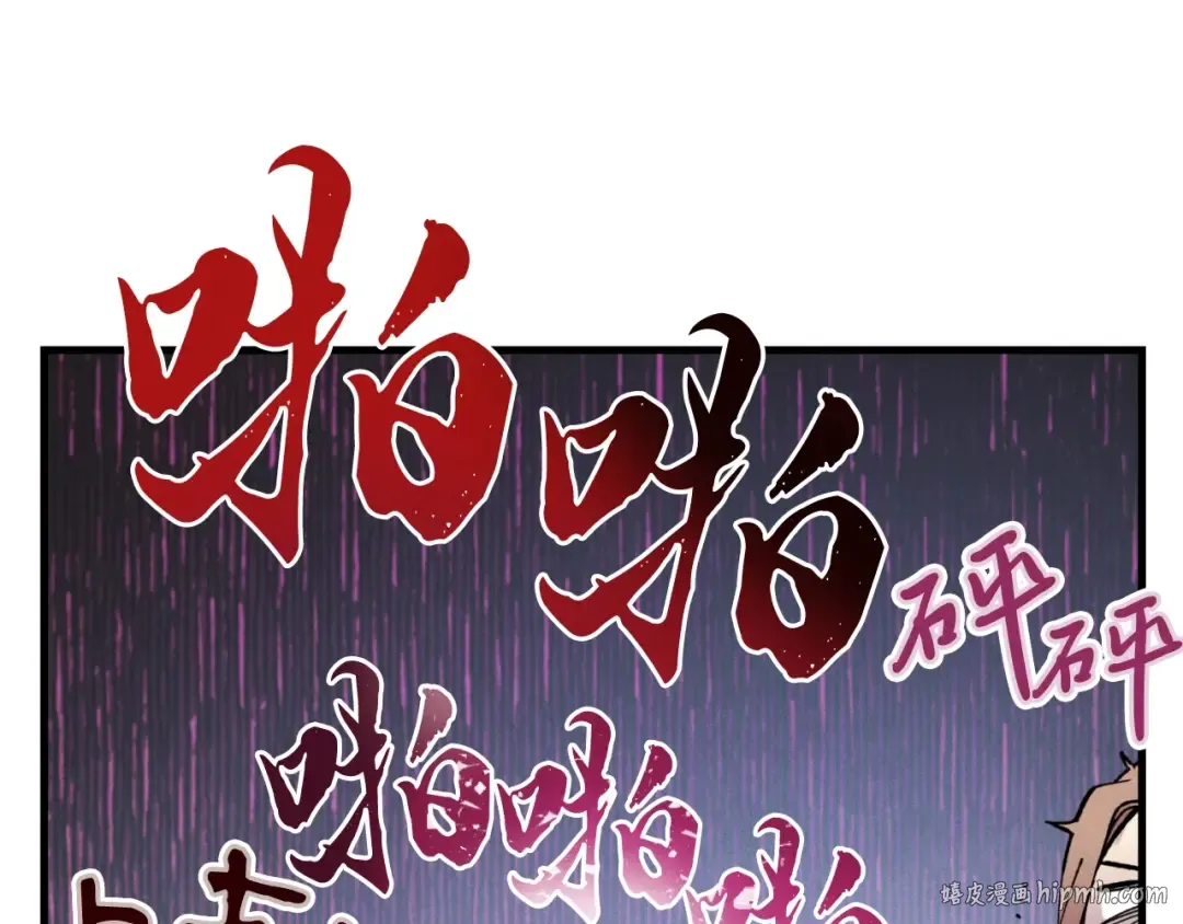 第45话 狗打拳法 第144页