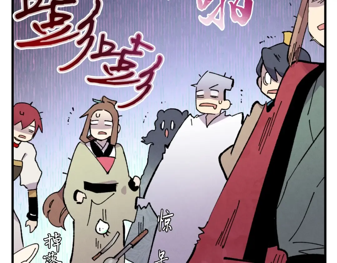 第45话 狗打拳法 第145页