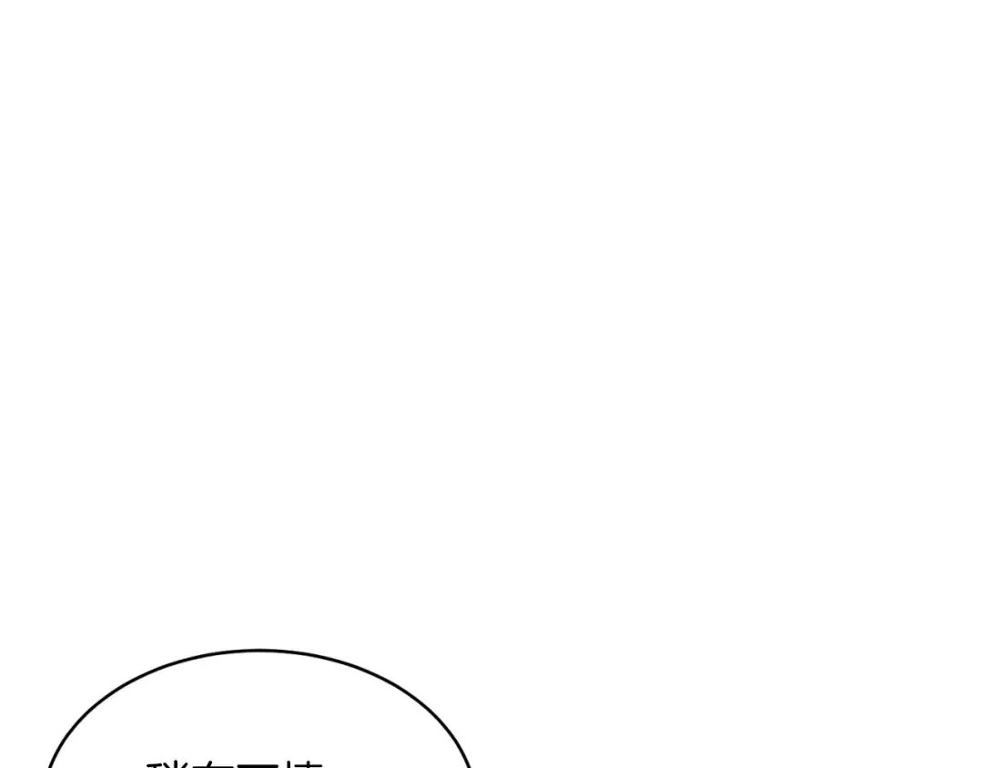 第45话 狗打拳法 第147页