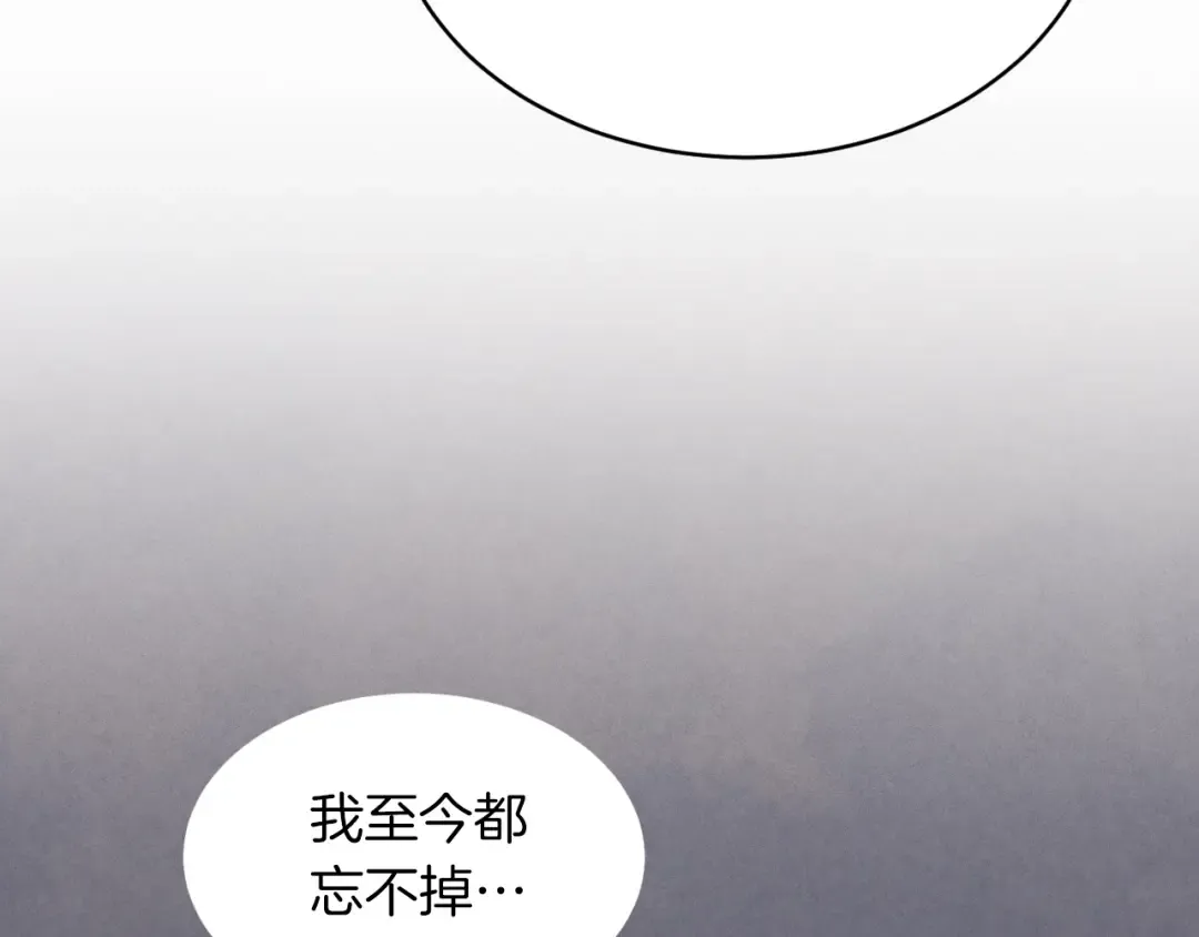 第45话 狗打拳法 第150页