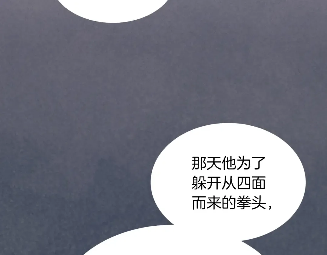第45话 狗打拳法 第151页