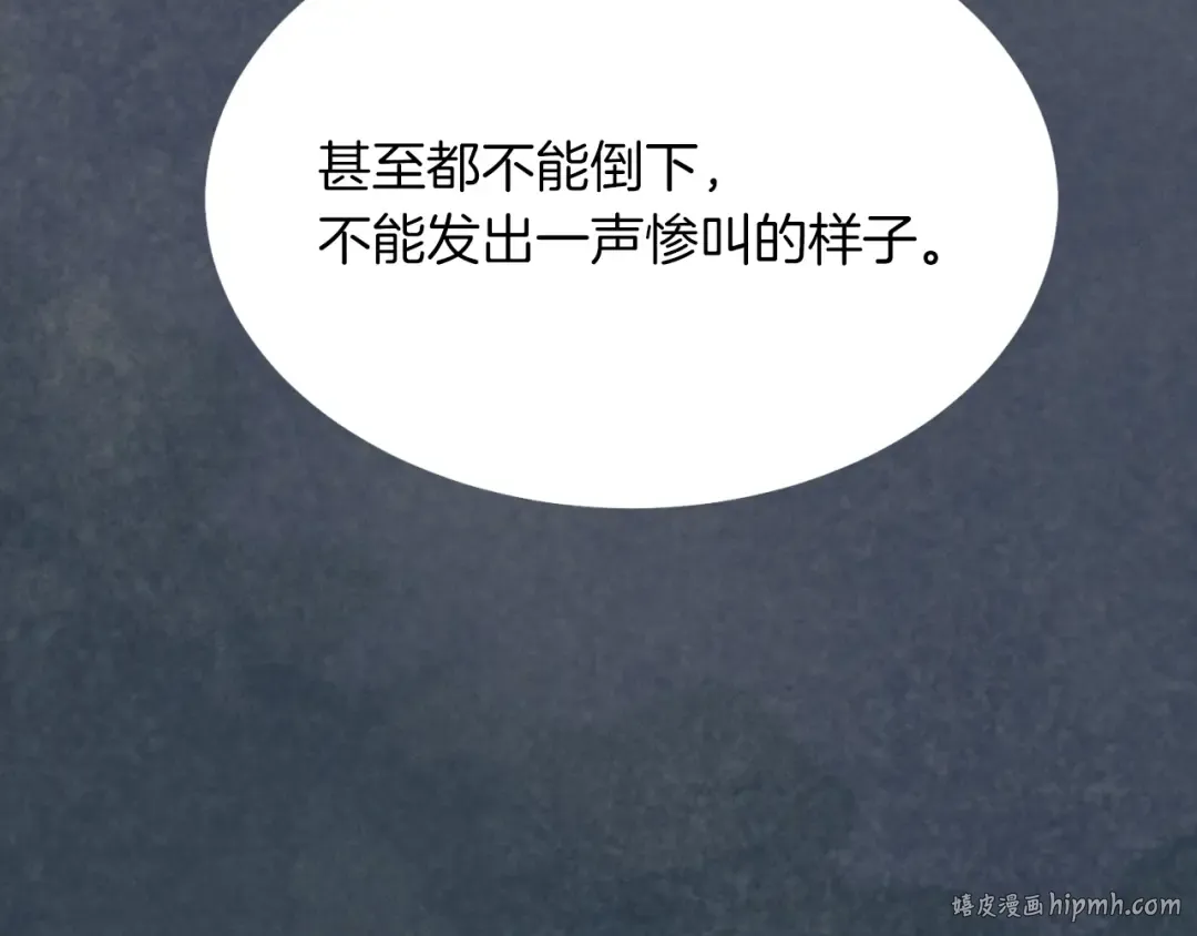 第45话 狗打拳法 第152页
