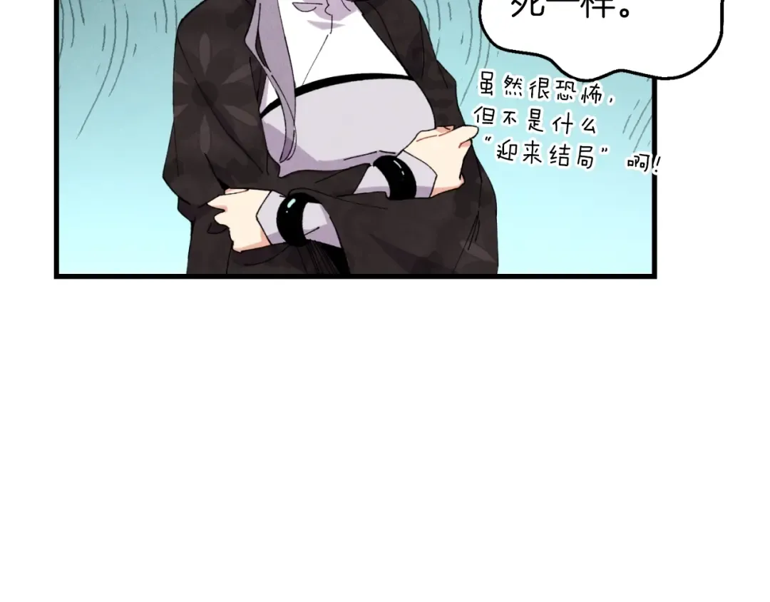 第45话 狗打拳法 第155页