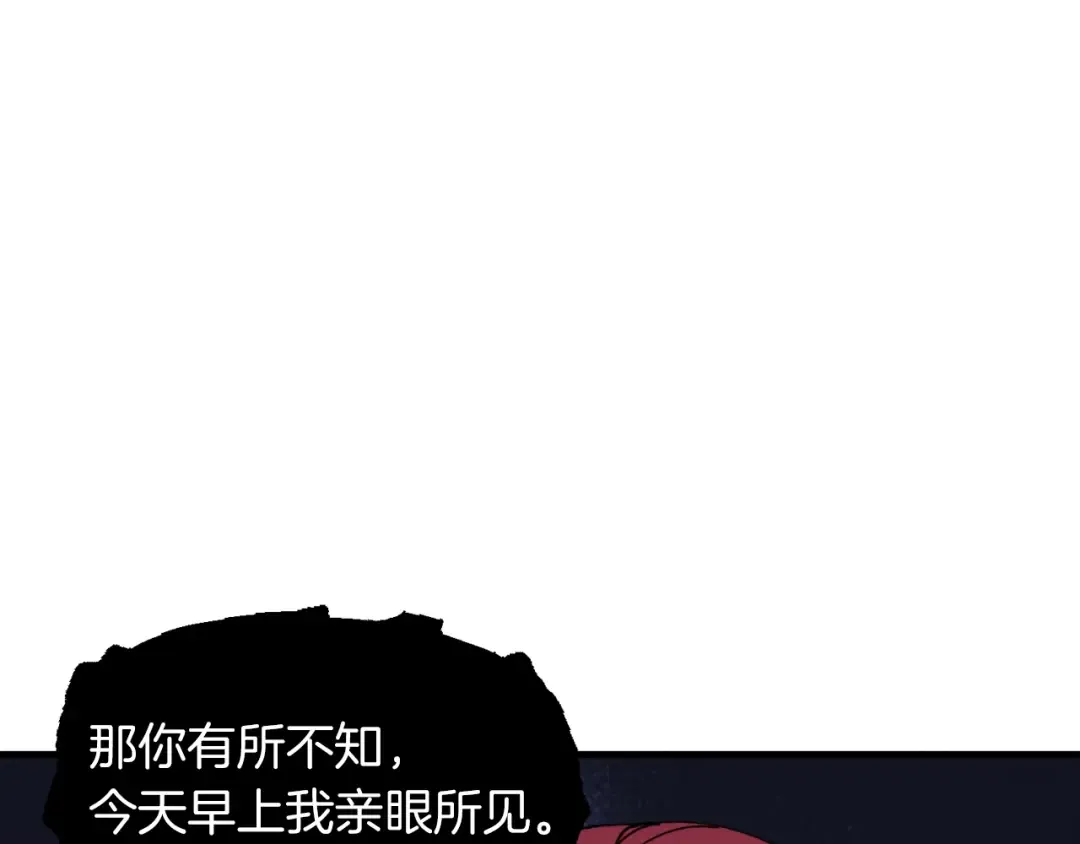 第45话 狗打拳法 第158页