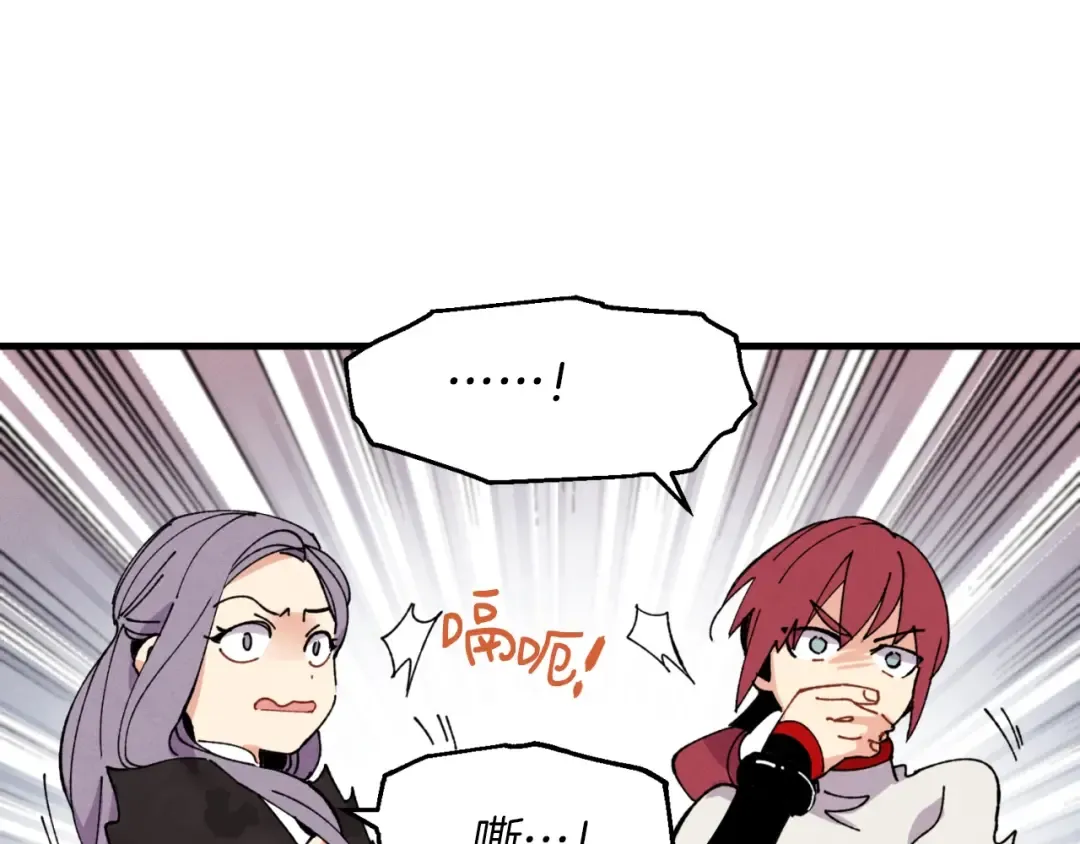 第45话 狗打拳法 第172页