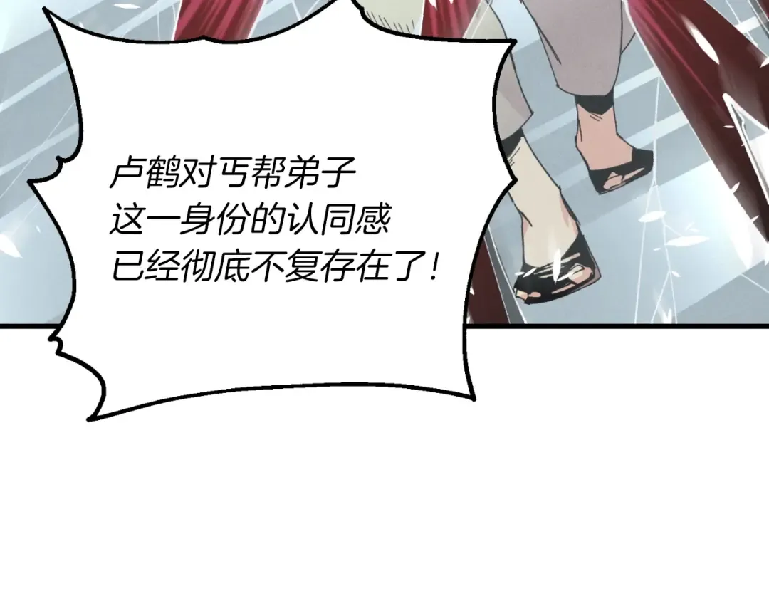 第45话 狗打拳法 第181页