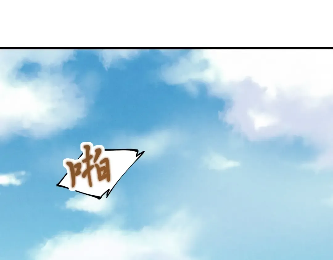第45话 狗打拳法 第183页