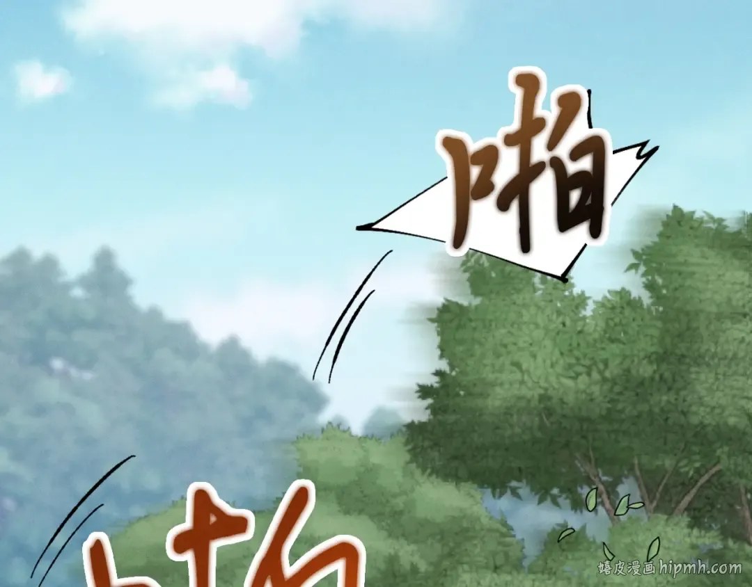 第45话 狗打拳法 第184页