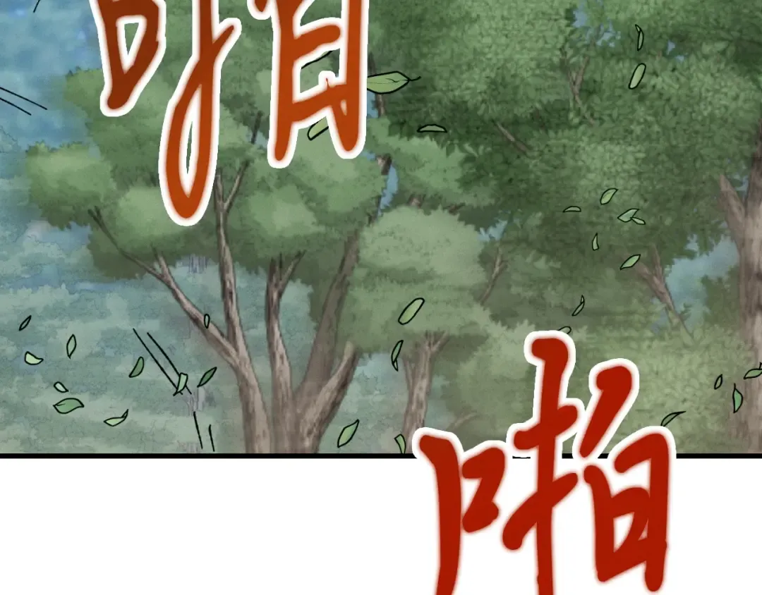 第45话 狗打拳法 第185页