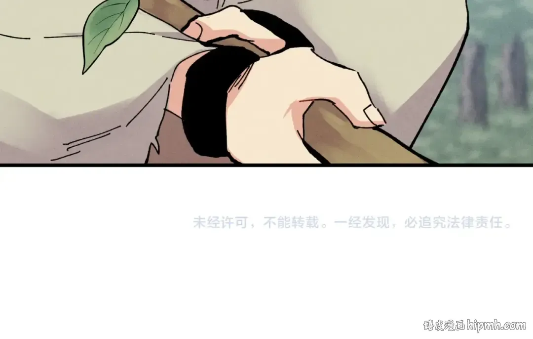第45话 狗打拳法 第189页