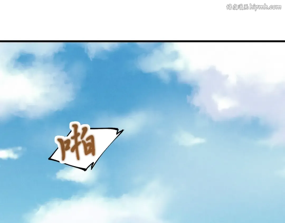 第46话 徒弟的心声 第1页