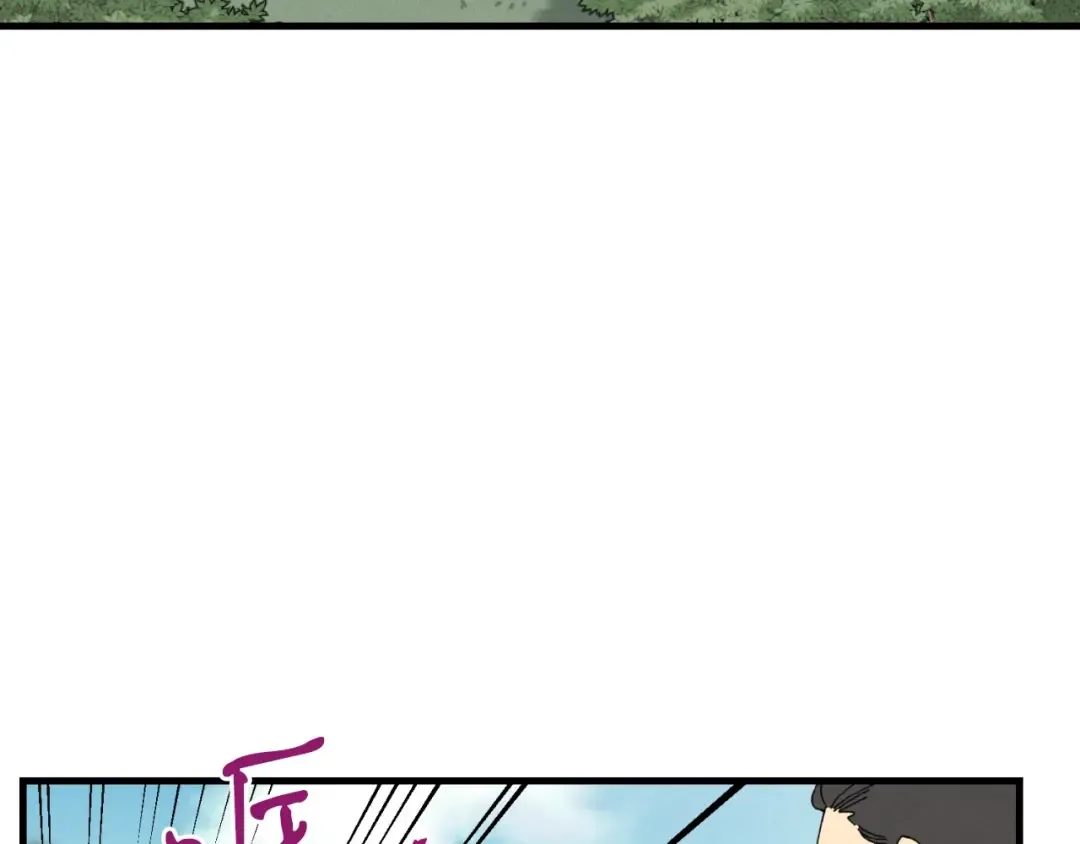 第46话 徒弟的心声 第13页