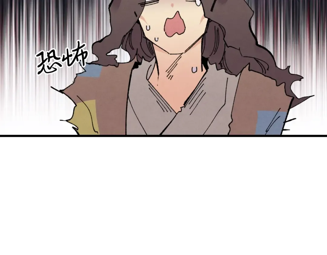 第46话 徒弟的心声 第27页