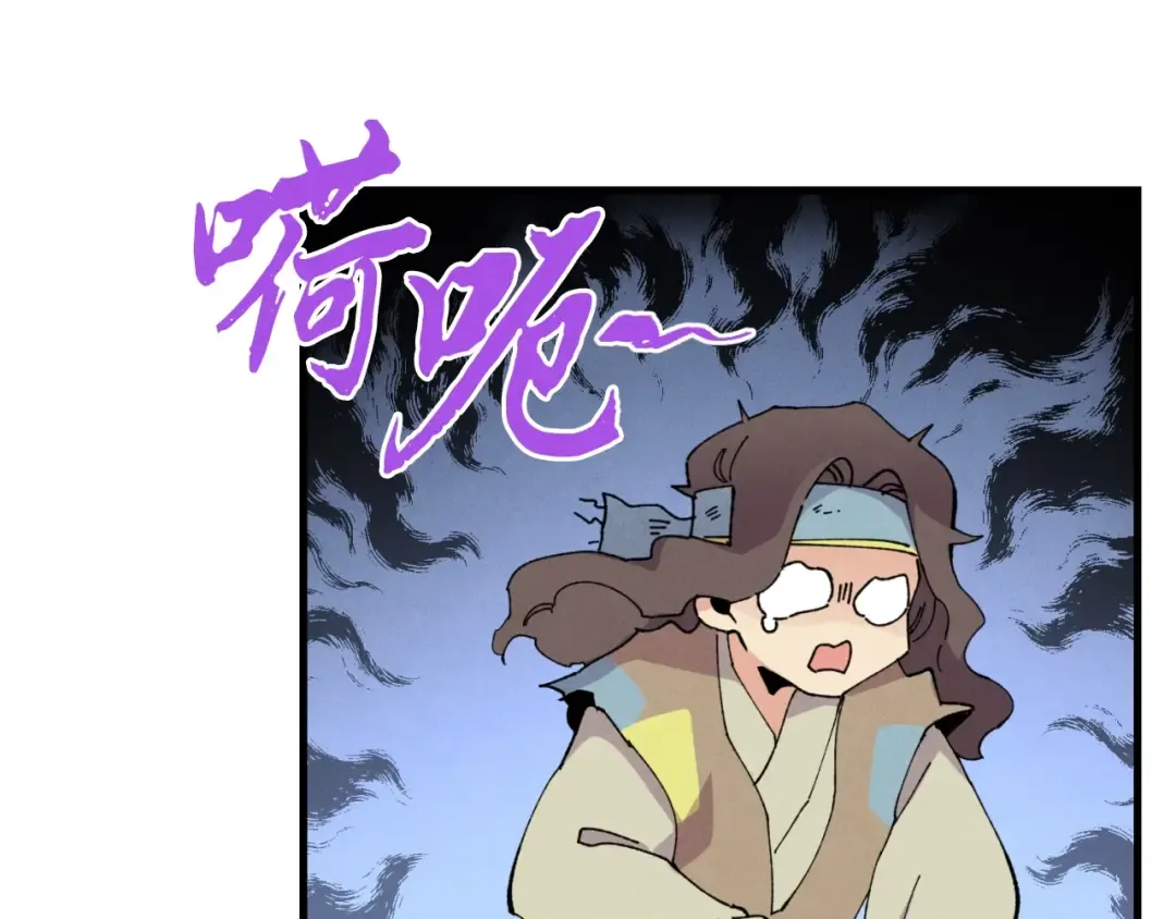 第46话 徒弟的心声 第28页
