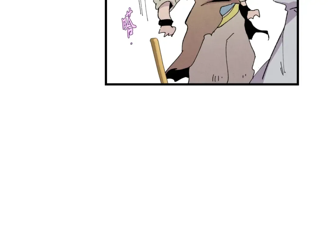 第46话 徒弟的心声 第44页