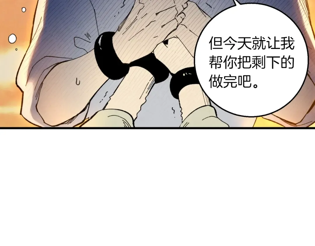 第46话 徒弟的心声 第51页