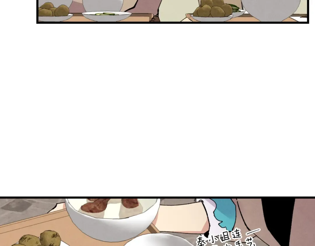 第46话 徒弟的心声 第63页