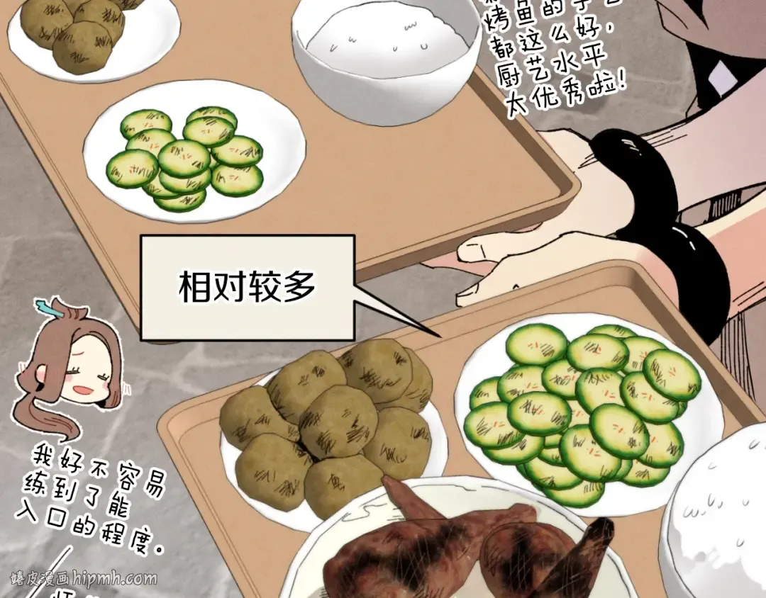 第46话 徒弟的心声 第64页