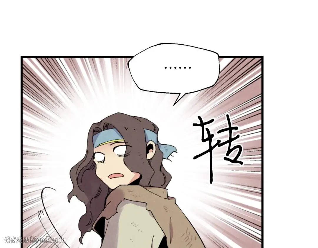 第46话 徒弟的心声 第72页