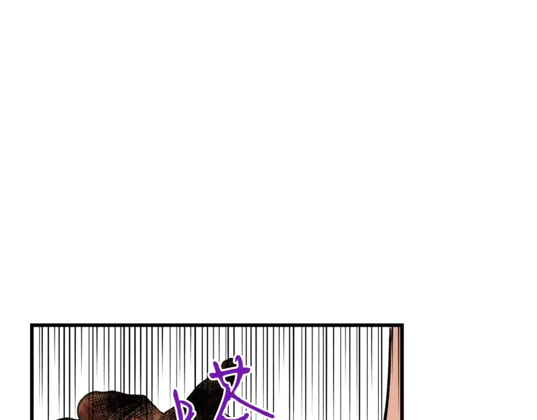 第46话 徒弟的心声 第79页