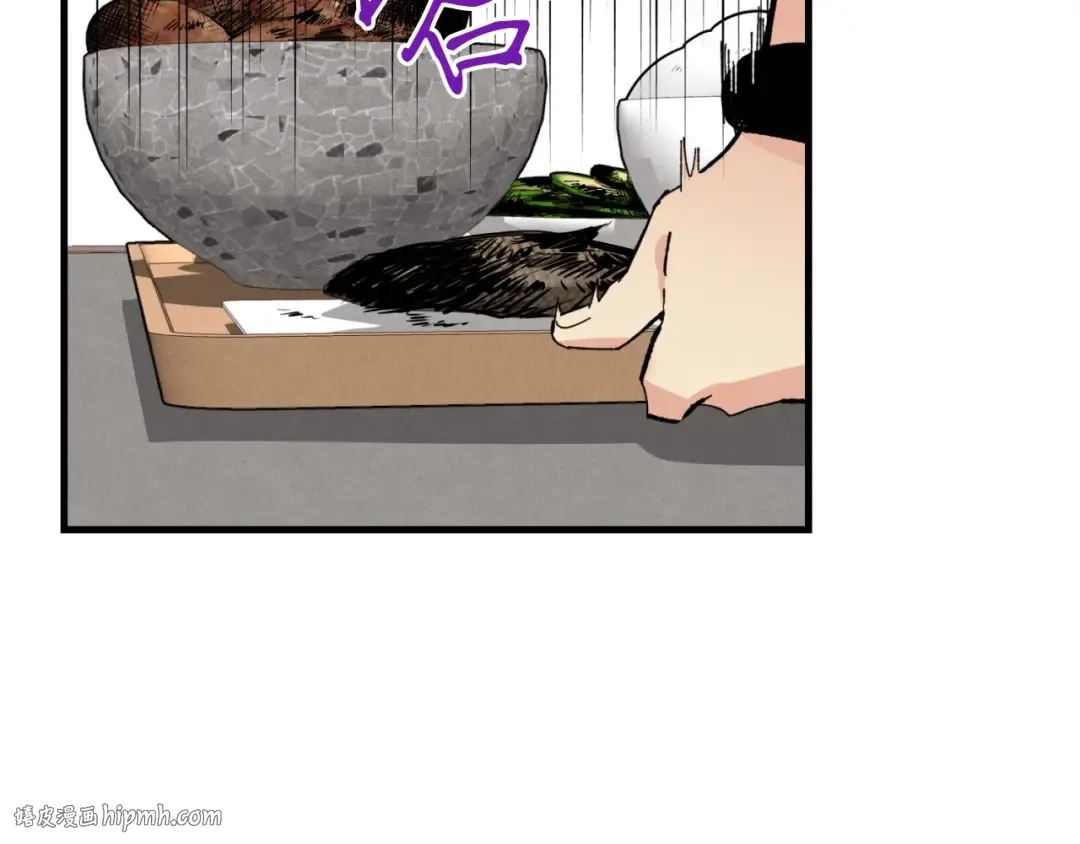 第46话 徒弟的心声 第80页