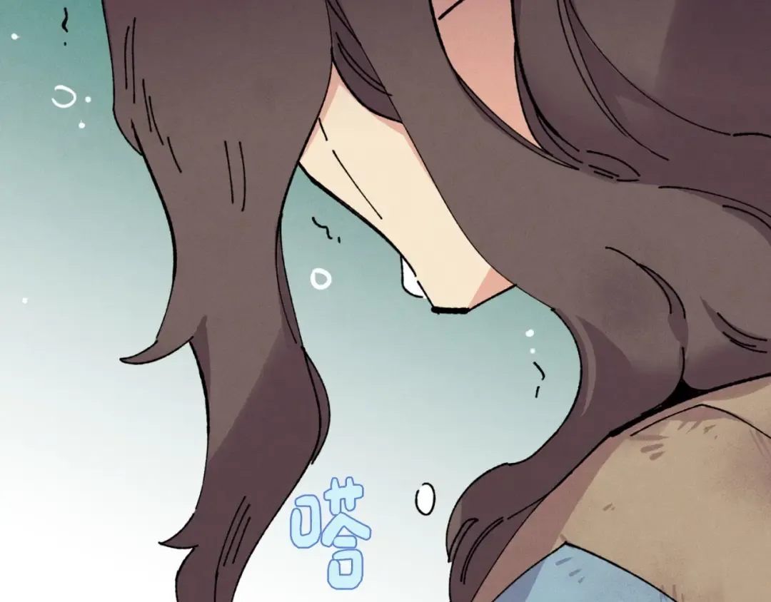 第46话 徒弟的心声 第84页