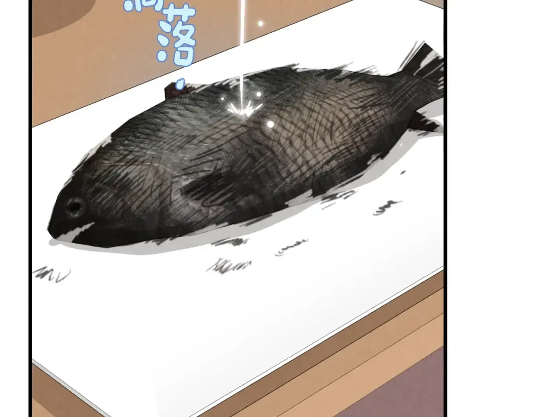 第46话 徒弟的心声 第86页
