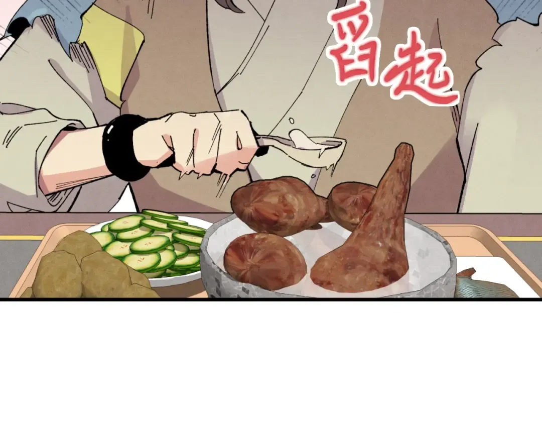 第46话 徒弟的心声 第89页